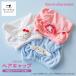  волосы колпак ребенок шапочка-полотенце ... Sanrio герой z. вода ta- van Hello Kitty Cinnamoroll My Melody sanrio модный oka