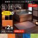 ���@���}�b�g �唻 �􂦂� 50�~80cm 2���g �Ɩ��p�o�X�}�b�g ���x�ǍD Ag+ �������� �z�� ���� �R�� �h�L �x�[�V���O�}�b�g ���ӂ��}�b�g �傫�� �I�J
