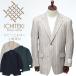  tailored jacket бизнес мужской джентльмен лен .ICHITEKIichiteki2. кнопка одиночный 2tsu. полоса проверка формальный красивый .linen лен весна 