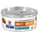  Hill z кошка для k/d Kei ti-.. уход tsuna консервы 156g×24 жестяная банка 