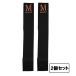 M-WORLD �ю~�� 2�g //�ї��� ��� �q�� �L�b�Y �قǂ��h�~ �ɂݖh�~ �t���R���^�N�g �t���R�� karate �������� �֘A�摜2