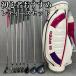  Callaway Adidas женский Golf комплект клюшек 8шт.@L правый выгода . для Callaway adidas