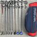  Mizuno Private Label женский Golf комплект клюшек 8шт.@L правый выгода . для MIZUNO PRIVATELABEL