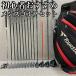  Callaway Tour Stage мужской Golf комплект клюшек 14шт.@ правый выгода . для Callaway TOURSTAGE