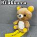  Rilakkuma Golf Golf Club для крышка головки цилиндров Driver DR 1W кукла type кукла RilakkumaGolf