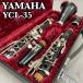 YAMAHA Yamaha YCL-35 B♭ clarinet Clarinets woodwind instrument glanatila hard case mouthpiece 