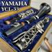 YAMAHA Yamaha B♭ clarinet Clarinets woodwind instrument YCL-33glanatila mouthpiece hard case schu-tento beginner student 