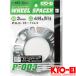 KYO-EI 3mm �X�y�[�T�[ 4�� 5H 4H P.C.D. 114.3 100 �L���[�G�C ���Y
