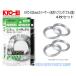 KYO-EI 3mm �X�y�[�T�[ + �A���~ �c�o�t���n�u�����O ��73mm 4���Z�b�g 5H 4H P.C.D. 114.3 100 �L���[�G�C ���Y