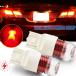  стробоскоп тормоз свет T20 2 шт красный двойная лампа tail 3 полосный SMD LED машина мотоцикл корзина для рыбы sk удар сзади предотвращение мигает лампочка Event для 