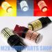 T20 144SMD �V���O�� �_�u�� �e�[�� �z���C�g �C�G���[ ���b�h 1�� 144�A SMD LED �g�U �� 7440 7443 �o�b�N �^�[�� �V�O�i�� �����v �u���[�L