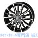 åɥ쥹 155/65R14 4 14 ۥ 륭꡼ ݥå   ߥ 