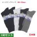 �C�� �����Y �傫���T�C�Y 3���g ���n �L���O�T�C�Y ���u�\�b�N�X 28�`30cm �R�ۖh�L���H
