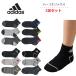  Adidas носки Kids 3 пар комплект половина длина носки adidas спорт мужчина мужчина .