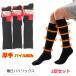 �����n�C�\�b�N�X �� 3���g �g�������p�C���҂� ���� ���r�\�b�N�X �ނ��݂Ƃ�