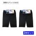 sa... spats 3 minute height 2 pieces set black plain .... leggings under pants thin flexible stretch pants . feeling inner spats 