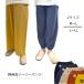 linen style хлопок лен . брюки женский ... талия резина с карманом животное выше like леггинсы ..... чувство 10 минут длина с карманом салон одежда весна лето приятный 