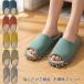 o уборка тапочки швабра тапочки салон обувь удобный товары уборка товары пол уборка напольное покрытие час короткий ...