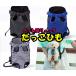  outing bag 2WAY....... combined use bag baby sling back position baby carrier dog for cat for both hand . possible to use ... back shoulder pad attaching 
