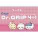 ����@��������@Dr.Grip�@�h�N�^�[�O���b�v4�{1�@��������/�n�`����/������/�������K �֘A�摜5