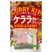 es Be food S&amp;B CRAFT STYLEkelala curry 90.5g×5 piece 