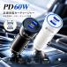 �V�K�[�\�P�b�g �J�[�`���[�W���[ �[�d�� USB Type-C 2�|�[�g ���v60W �ő�30W�~2 PD�Ή� �X�}�z�[�d�� �ԍڏ[�d�� �ԗp 2�䓯���[�d �ԓ��[�d