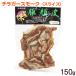 chi Rugger затонированный ломтик 150g / Okinawa сигнал meru свинья. лицо кожа рефрижератор 
