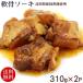 ..so-ki310g×2P / свинья роза мясо рёбрышки ( бесплатная доставка почтовая доставка )