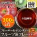 紅茶 ティーバッグ セイロンティー セット 茶葉 クーポン利用で1杯あたり14円