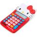  Sanrio Hello Kitty лицо type ключ калькулятор 12 колонка солнечный тип 