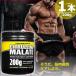 [ стандартный товар ] цитруллин ma rate [200g× 1 шт. ] Prima сила (PrimaForce)CitrullinMalate200g