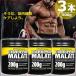 [ стандартный товар ] цитруллин ma rate [200g×3шт.@] Prima сила (PrimaForce)CitrullinMalate200g