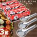�y���K�i�z�[�u�� ZEBRA �X�v�[�� �T�C�YS [12���~3��] �����Q �� SUS �^�C�G�� �^�C���� �^�C����