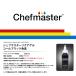 �V�F�t�}�X�^�[ ���N�A�Q�� �R�[���u���b�N 2.3oz (65g) Chefmaster LIQUA-GEL Coal Black �֘A�摜2
