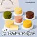 [FROMAGER DE] маленький чизкейк 6 шт. комплект День матери 2026