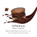 ��������}�J���� MACAPRESSO �}�J�}�j�A ���A���`���R 6�Z�b�g �g�D���J���� �}�J���� �a���� �H �~�M�t�g �N���X�}�X �֘A�摜2