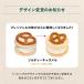 ��������}�J���� MACAPRESSO �}�J�}�j�A �\���e�B�[�L�������� 6�Z�b�g �g�D���J���� �}�J���� �a���� �H �~�M�t�g �N���X�}�X �֘A�摜4