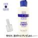 メール便送料無料 BLUE CROSSブルークロス　キューティクルリムーバー6oz 0079556459143