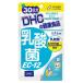 メール便送料無料　ディーエイチシー DHC 乳酸菌EC-12 30粒 30日分　乳酸菌利用食品　4511413616673