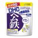 メール便のみ送料無料　ディーエイチシー DHC ヘム鉄 徳用 180粒　90日分　ヘム鉄加工食品　4511413406472