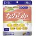 普通郵便送料無料　ディーエイチシー DHC なめらか ハトムギプラス 120粒/30日分