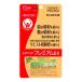 普通郵便送料無料　富士フイルム メタバリア プレミアムS 120粒/15日分 　4547410363081