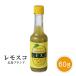  Yamato f- смещение Moss ko60g витамин лимон уксус .. соль Mix приправа Seto внутри лимон сельское хозяйство . без добавок лимон .... Hiroshima Seto внутри море лимон Табаско синий красный острый перец 