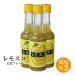  Yamato f- смещение Moss ko60g×3 витамин лимон уксус .. соль Mix Seto внутри лимон сельское хозяйство . приправа Табаско без добавок лимон .... Hiroshima Hiroshima префектура Miyazaki префектура Seto внутри море 