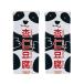 ka Rudy KALDI оригинал Panda .. тофу Mini 185g x2.... тофу Sata te- плюс 