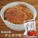  Niigata tarekatsu комплект 2 порции тонкацу Taro родоначальник Niigata tarekatsu комплект 2 человек .. соус katsu фарфоровая пиала Niigata достопримечательность . земля производство ..tare имеется . данный земля katsu banana man гурман 