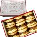  винт kyui Sand марон глясе 1 жестяная банка (9 штук ) рефрижератор CHERIE MAISON DU BISCUIT клубника конфеты кондитерские изделия шоко сладости Kyoto The wa.. пятница 