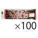  chatelet -ze шоко ba ключ шоко ×100шт.@ рефрижератор лёд шоко лёд балка 