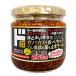  очень большой gabagaba еда ....la- масло Don ki сигнал te255g×1 шт la- масло Taberu Rayu бутылка приправа скидка большая вместимость организовать домашние дела ya low 