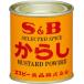 es Be еда мука горчица Karashi жестяная банка 35g